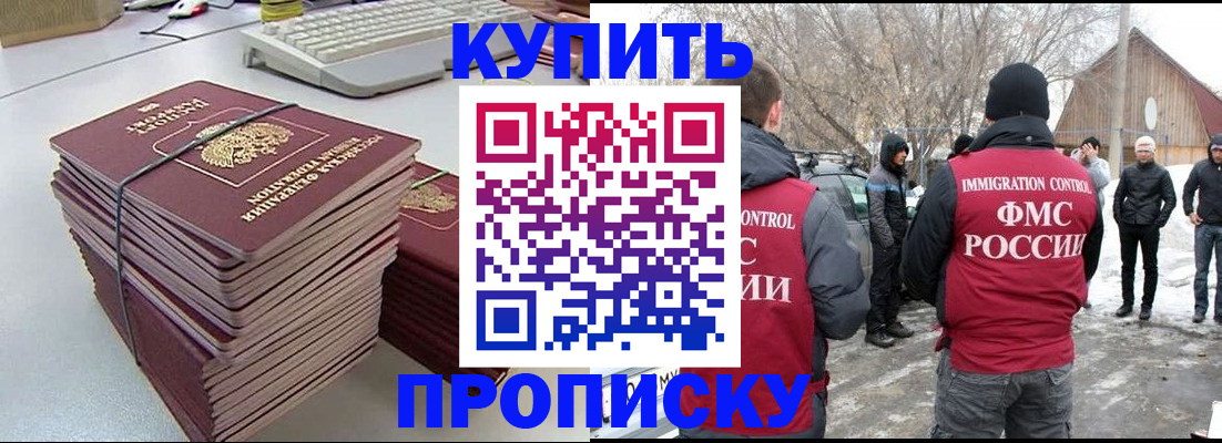 временная регистрация недорого в Среднеуральске