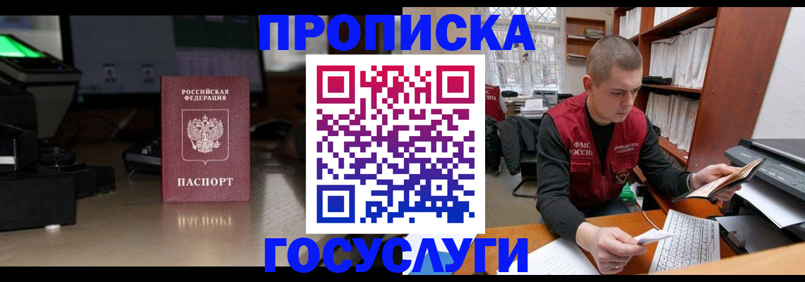 миграционный учет в Среднеуральске